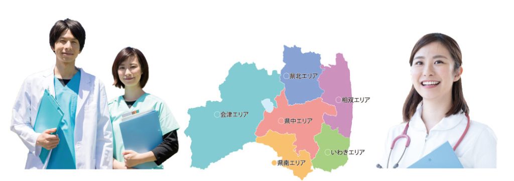 出展病院一覧